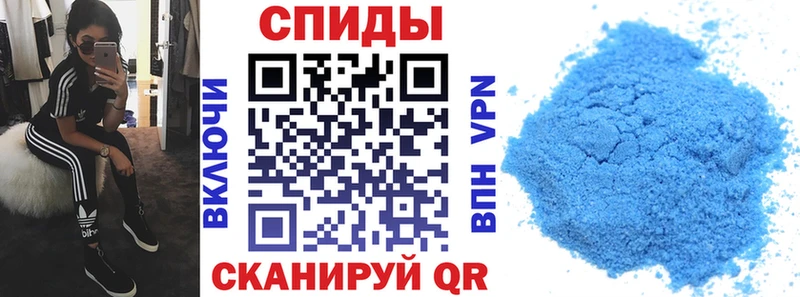 АМФ VHQ  Балтийск 
