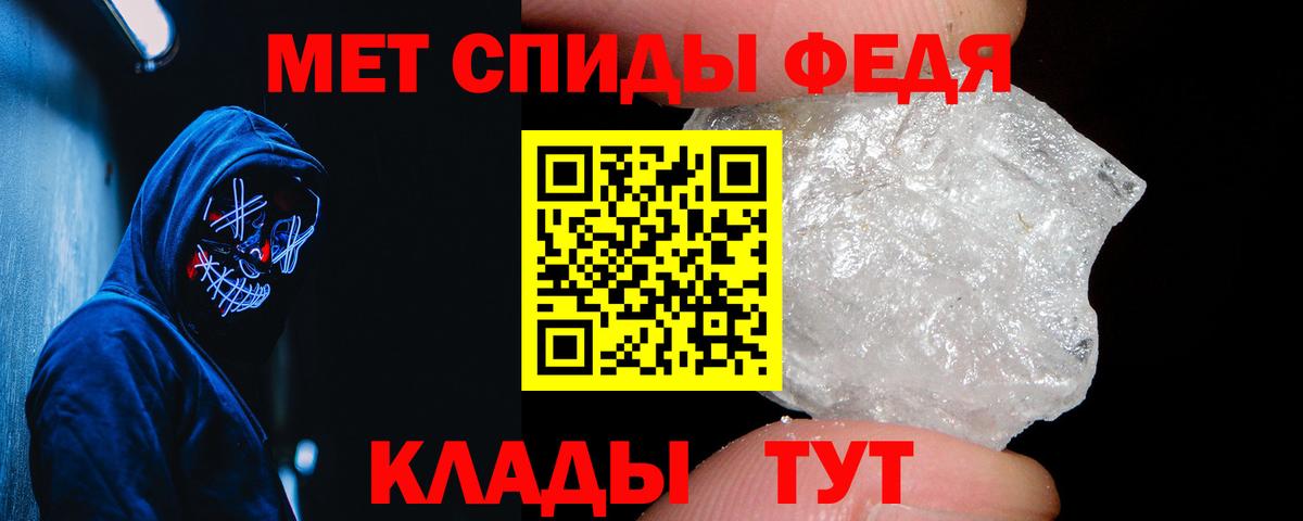 АМФЕТАМИН Premium  АМФ  Амфетамин  Балтийск  Вход с VPN 