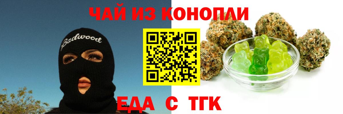 Галлюциногенные грибы Балтийск