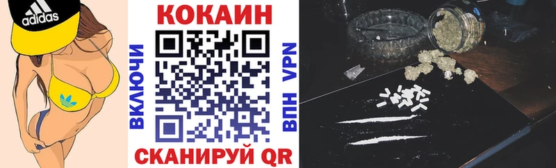 где найти наркотики  ссылка на мегу онион  COCAIN 97%  Балтийск 