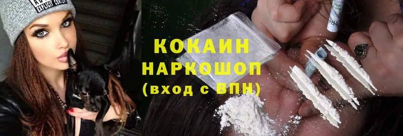 Cocaine Колумбийский  цена наркотик  Балтийск 