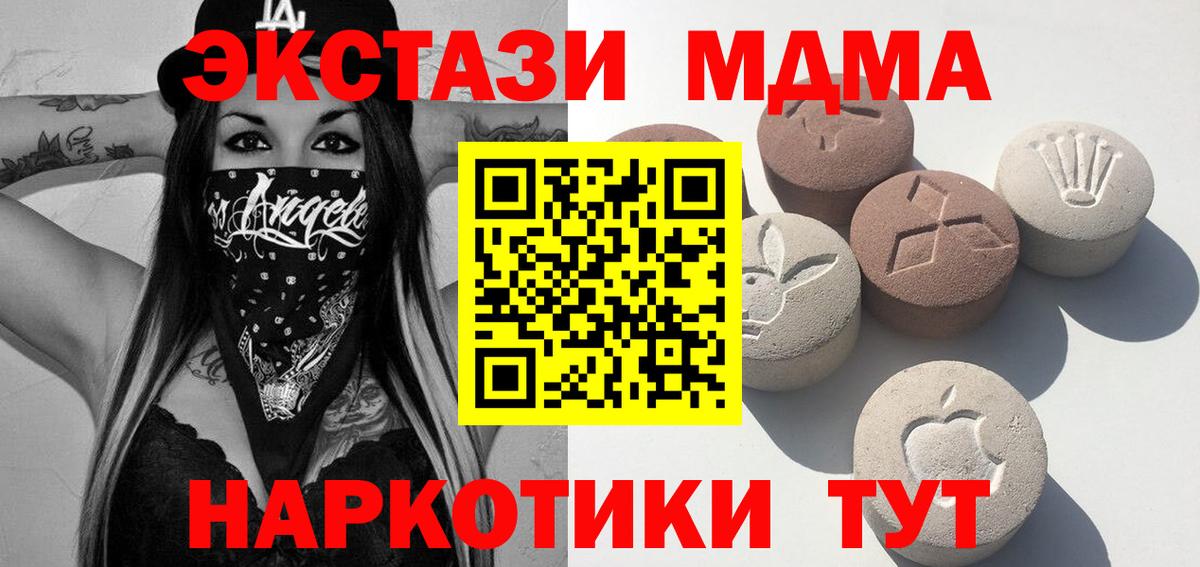 ЭКСТАЗИ louis Vuitton  Балтийск 