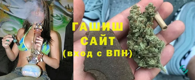 ГАШИШ hashish  KRAKEN ССЫЛКА  Балтийск 