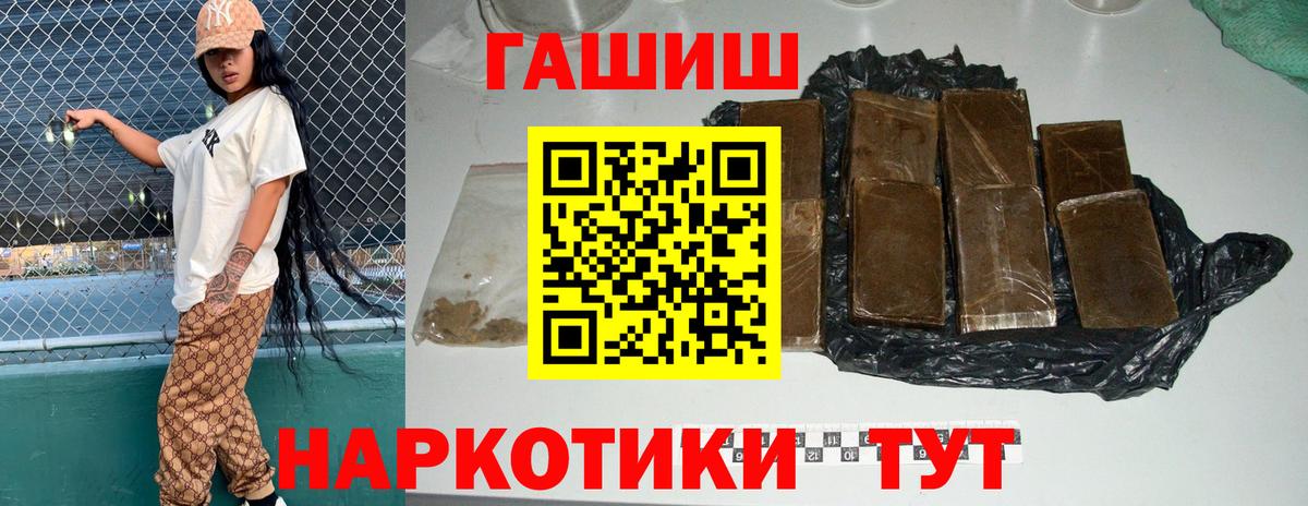 ГАШ Premium Балтийск
