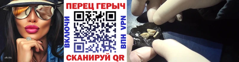 блэк спрут ТОР  Балтийск  ГЕРОИН герыч 