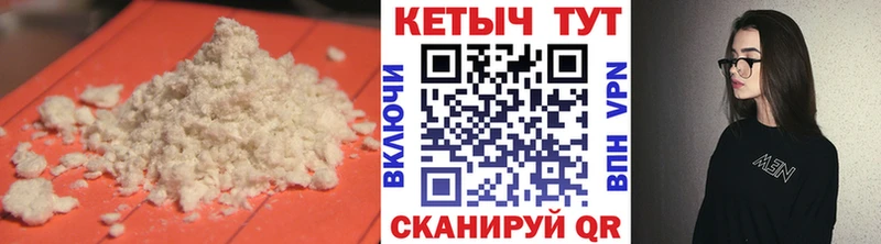 купить наркоту  Балтийск  darknet наркотические препараты  Кетамин ketamine 