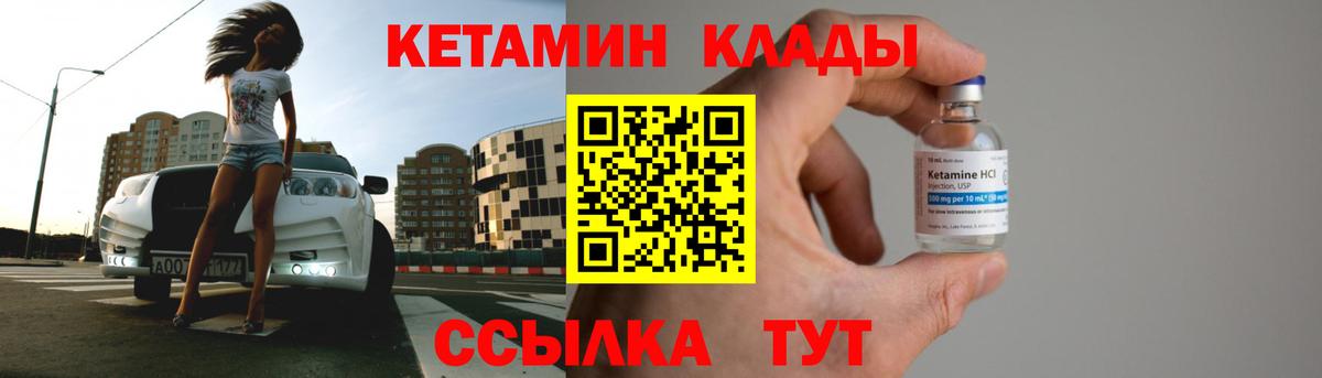 Меф МЯУ МЯУ   Гашиш  Купить наркотики цена  КЕТАМИН  МАРИХУАНА  Мефедрон  Балтийск  MDMA  Вход с VPN 