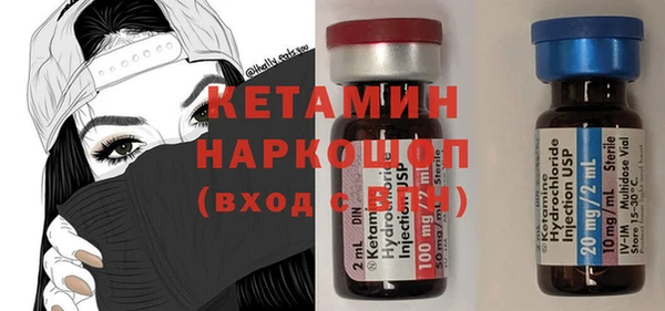 дистиллят марихуана Пересвет