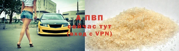 гидра Видное