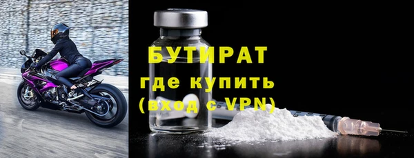 дистиллят марихуана Пересвет