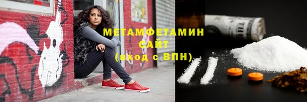 spice Весьегонск