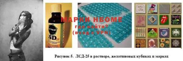 спиды Пестово