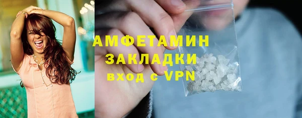 спиды Пестово