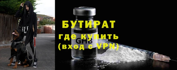 дистиллят марихуана Пересвет