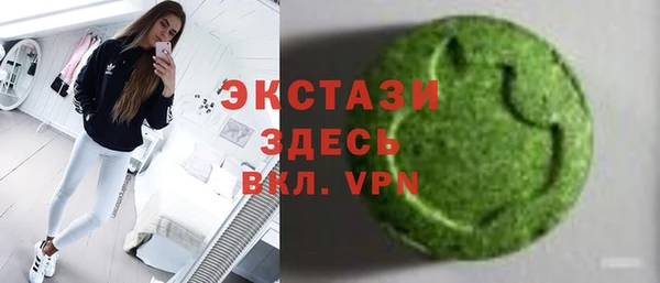 метадон Ветлуга