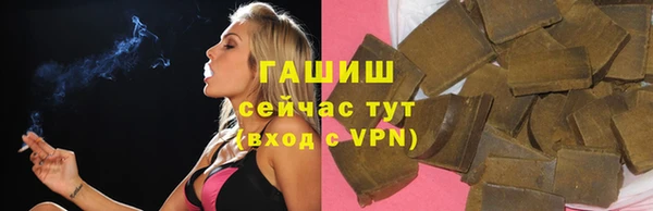 дистиллят марихуана Пересвет