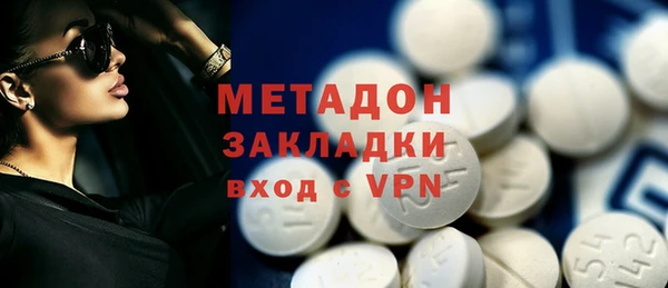 дистиллят марихуана Пересвет