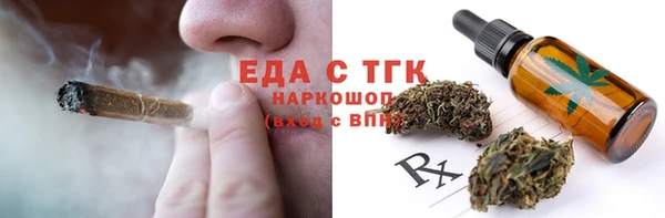 спиды Пестово