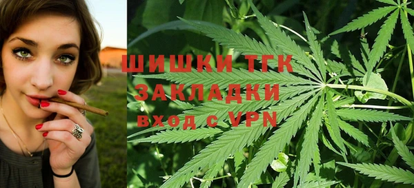 дистиллят марихуана Пересвет