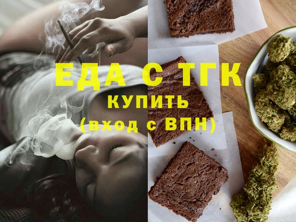 спиды Пестово