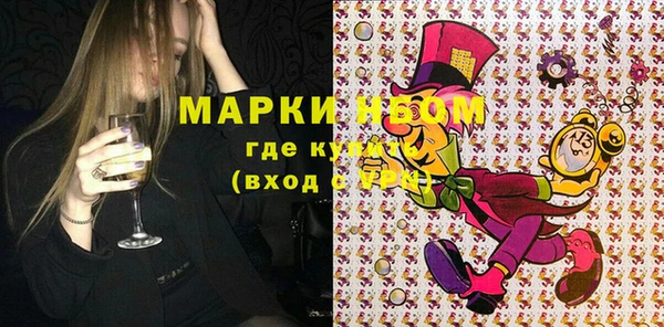 спиды Пестово