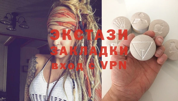 спиды Пестово