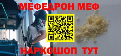 мдма Донской