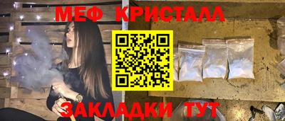 молекула духа Донецк