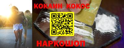 кокаин колумбия Бийск