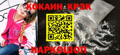 молекула духа Донецк