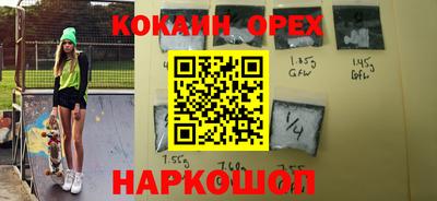 кокаин колумбия Берёзовский