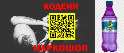 марки nbome Абакан