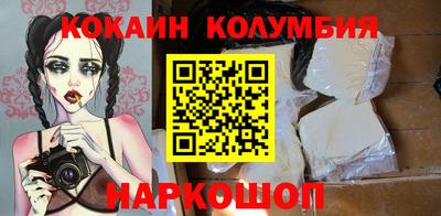 молекула духа Донецк