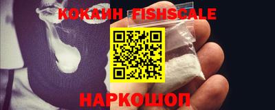 кокаин колумбия Бийск