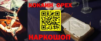 кокаин колумбия Бийск