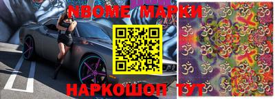 молекула духа Донецк