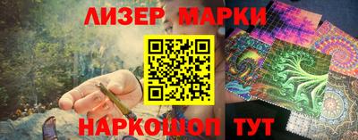 молекула духа Донецк