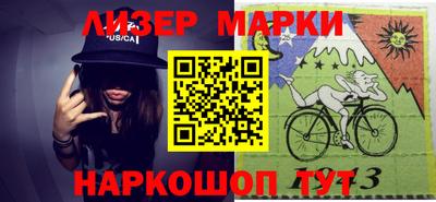 молекула духа Донецк