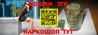 молекула духа Донецк