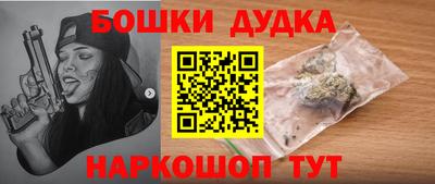 молекула духа Донецк
