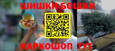 молекула духа Донецк