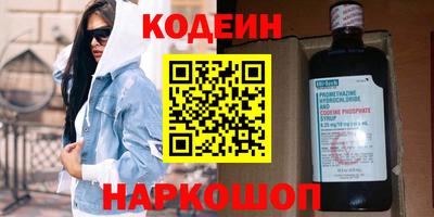 молекула духа Донецк