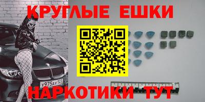 молекула духа Донецк