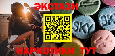 молекула духа Донецк