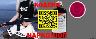 молекула духа Донецк