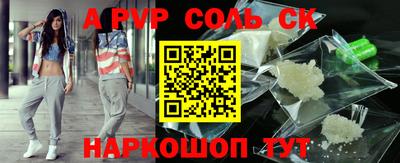 мдма Донской