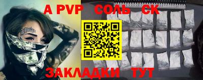 кокаин колумбия Бийск