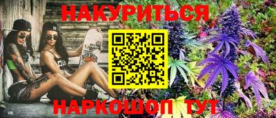 молекула духа Донецк
