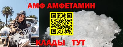 метамфетамин Азнакаево