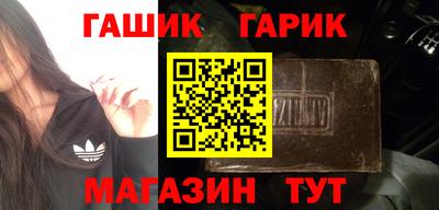 молекула духа Донецк